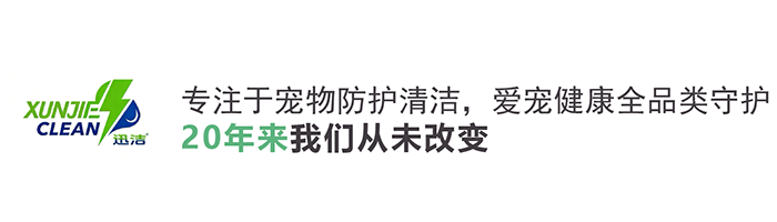 苏州迅洁防护有限公司