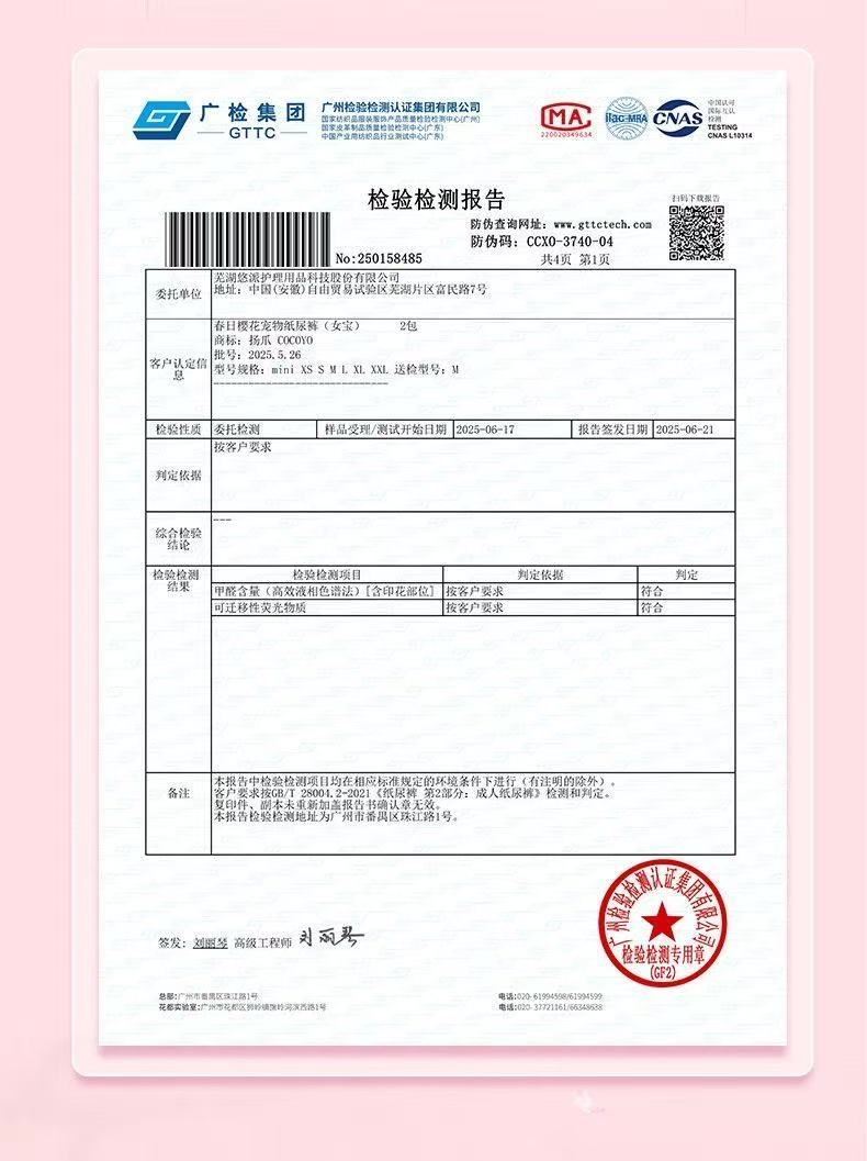 微信图片_20251229105527_759_9.jpg